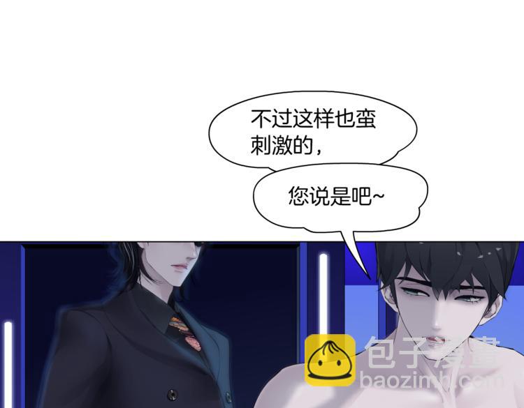 第25话  用技能追妻！51