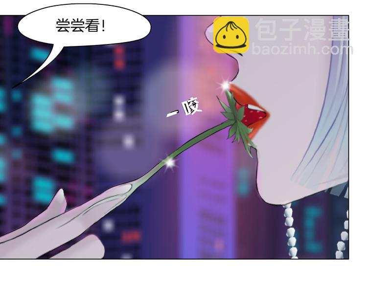 第25话  用技能追妻！6
