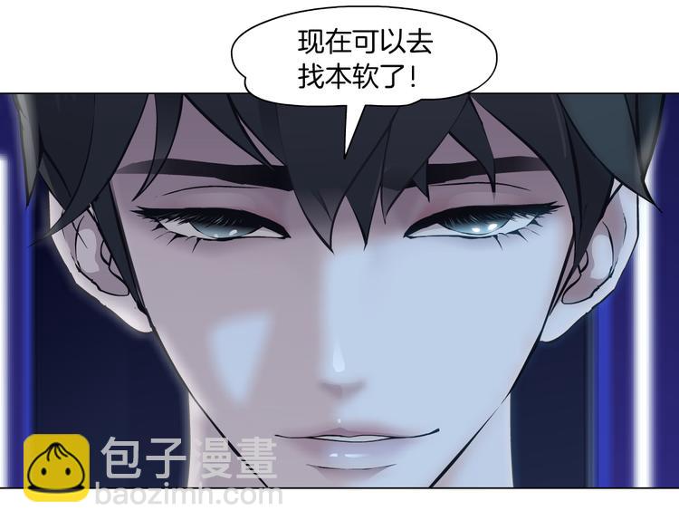 第25话  用技能追妻！68
