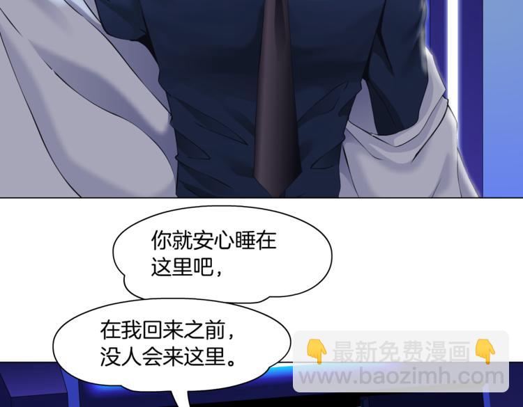 第25话  用技能追妻！70