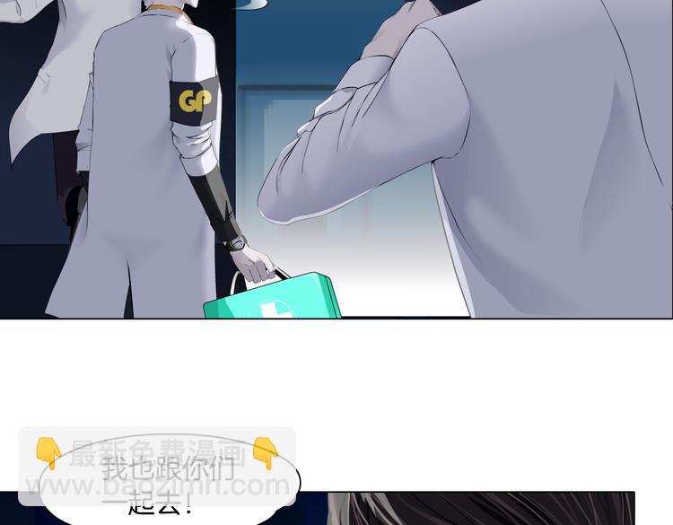 第25话  用技能追妻！74