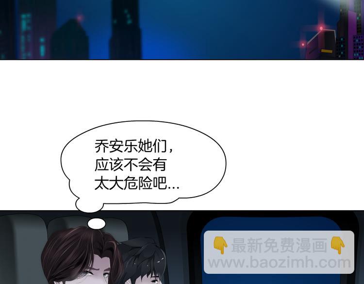 第25话  用技能追妻！84