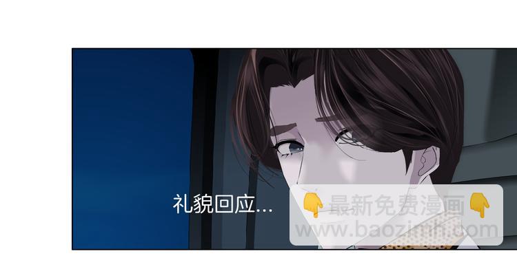 第25话  用技能追妻！87