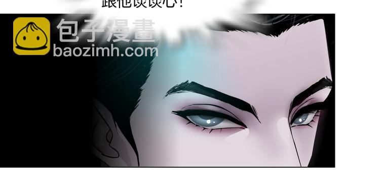 第25话  用技能追妻！92