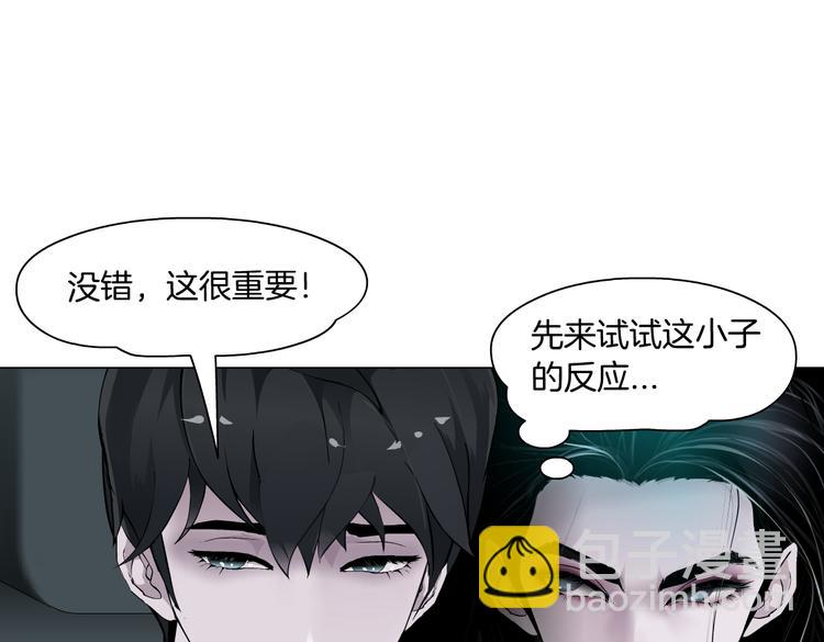 第26话 你小子上钩了~14