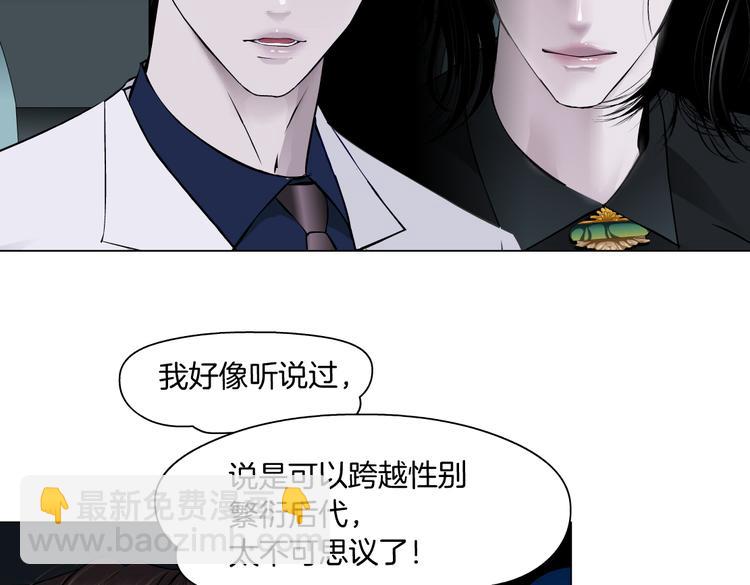 第26话 你小子上钩了~15