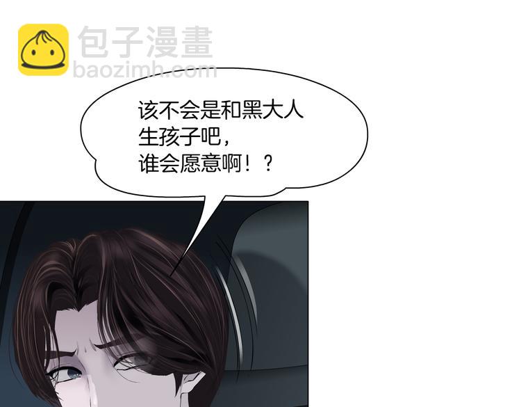 第26话 你小子上钩了~19