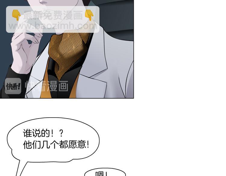 第26话 你小子上钩了~20