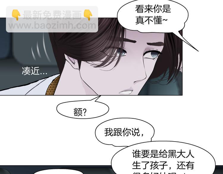 第26话 你小子上钩了~24