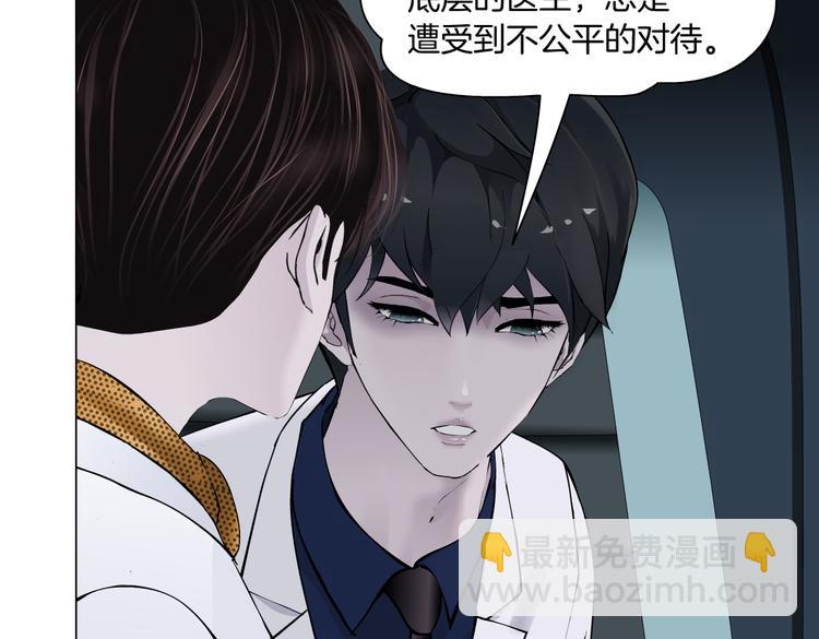 第26话 你小子上钩了~26