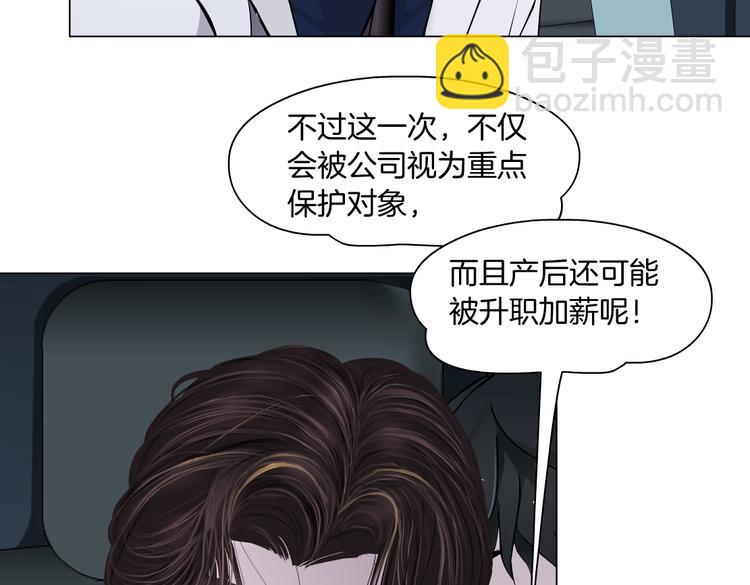 第26话 你小子上钩了~27