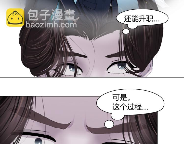 第26话 你小子上钩了~30