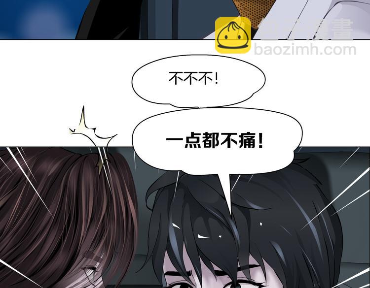 第26话 你小子上钩了~32