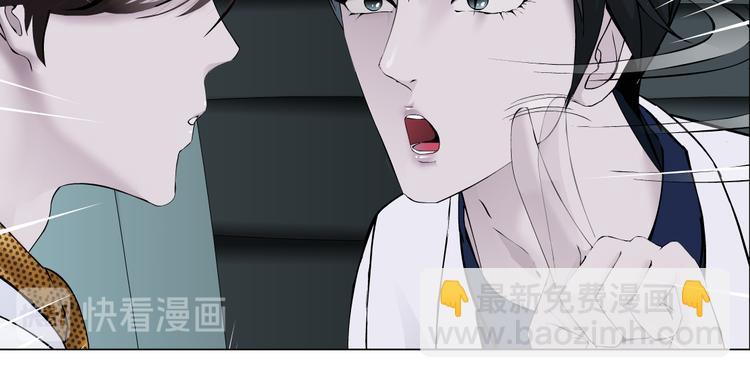 第26话 你小子上钩了~33