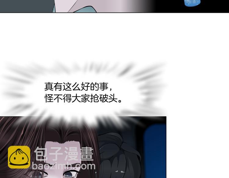 第26话 你小子上钩了~35