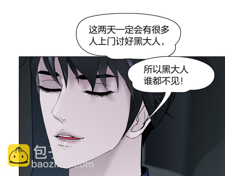 第26话 你小子上钩了~39