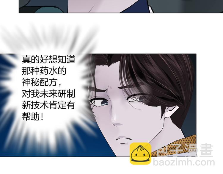 第26话 你小子上钩了~40