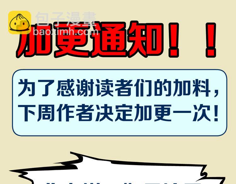第26话 你小子上钩了~94