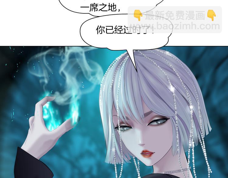 第27话 你脱我裤子干嘛？101