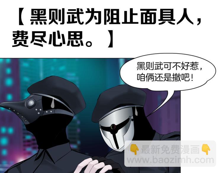 第27话 你脱我裤子干嘛？112
