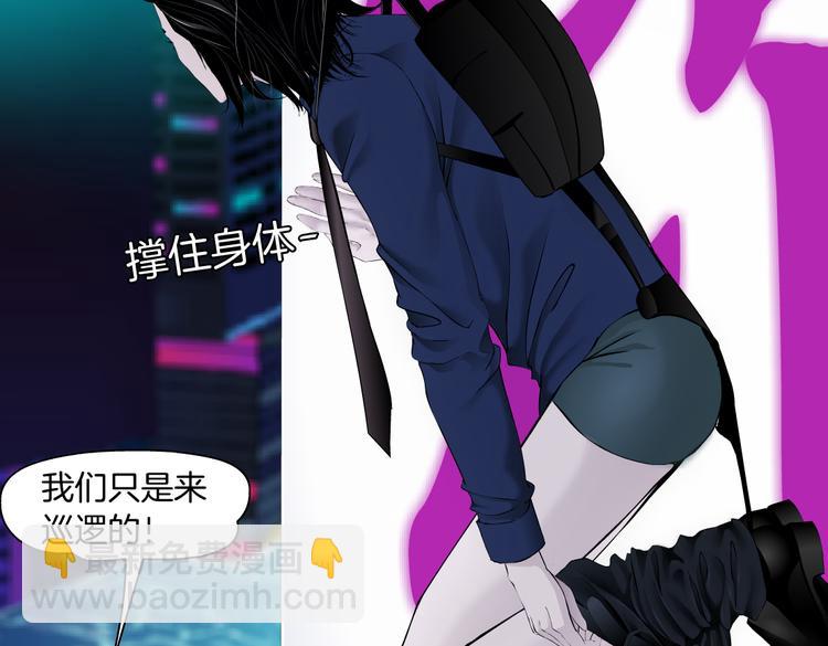 第27话 你脱我裤子干嘛？114