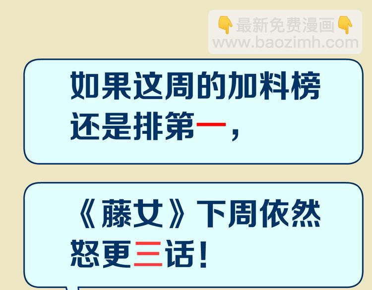 第27话 你脱我裤子干嘛？116