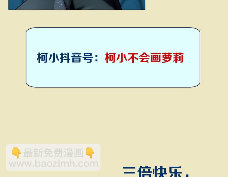 第27话 你脱我裤子干嘛？118