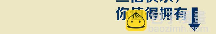 第27话 你脱我裤子干嘛？119