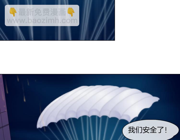 第27话 你脱我裤子干嘛？16