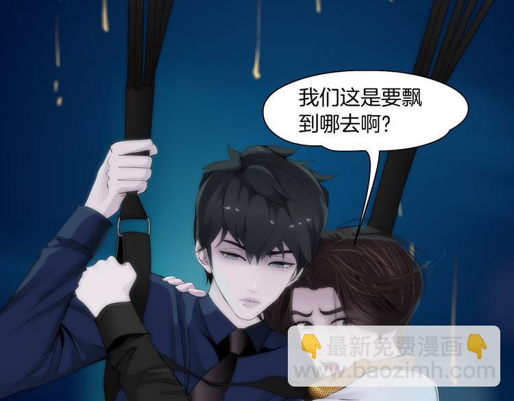 第27话 你脱我裤子干嘛？18