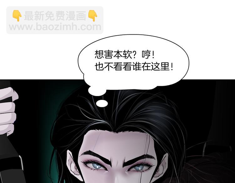 第27话 你脱我裤子干嘛？20