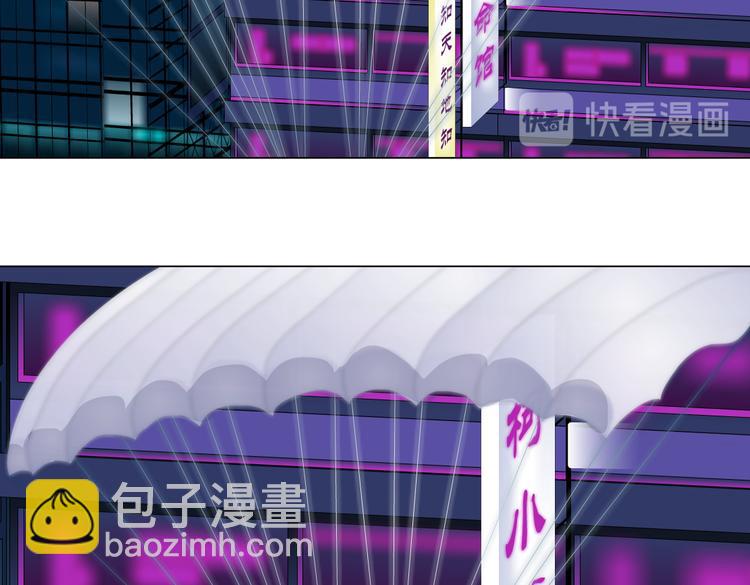 第27话 你脱我裤子干嘛？22