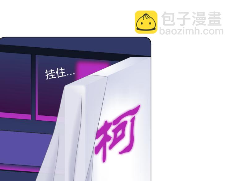 第27话 你脱我裤子干嘛？25