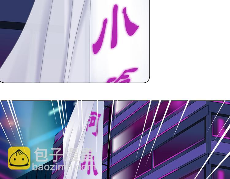第27话 你脱我裤子干嘛？26
