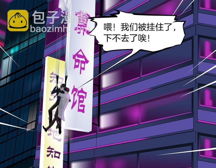 第27话 你脱我裤子干嘛？27