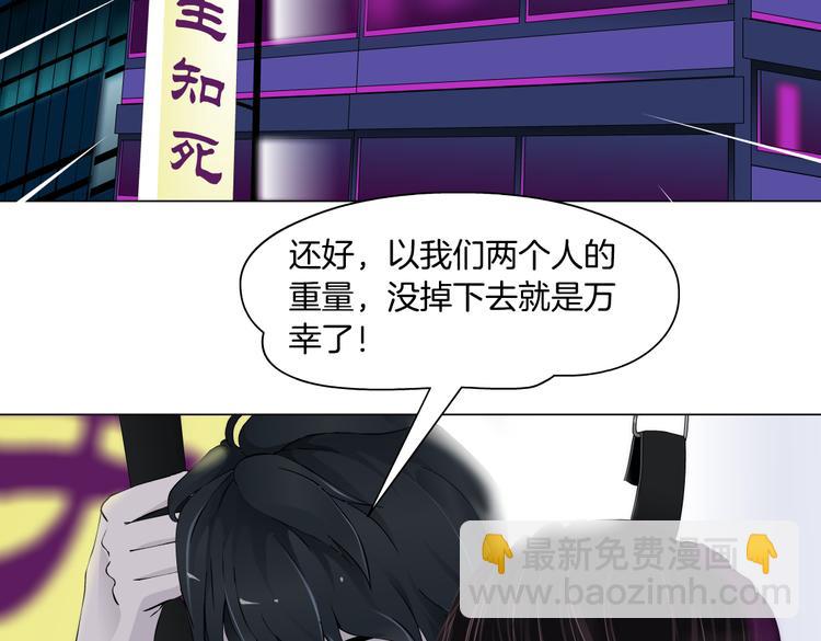 第27话 你脱我裤子干嘛？28