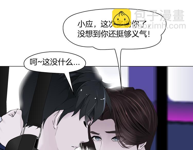 第27话 你脱我裤子干嘛？30