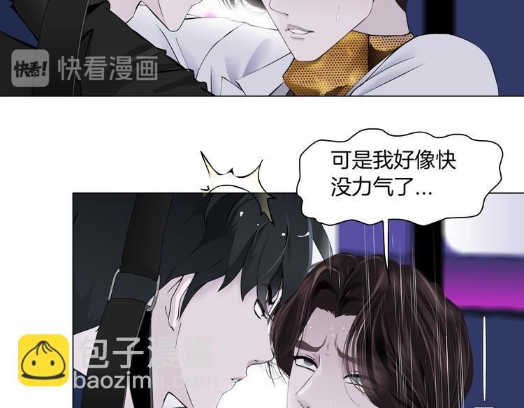 第27话 你脱我裤子干嘛？31