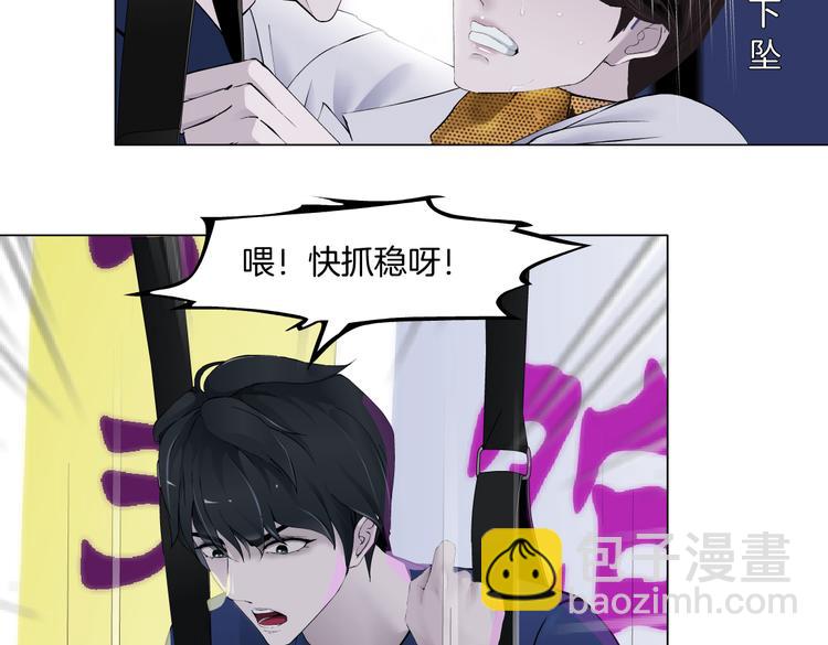 第27话 你脱我裤子干嘛？32