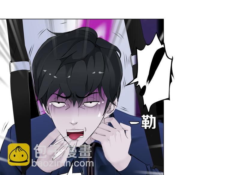 第27话 你脱我裤子干嘛？35