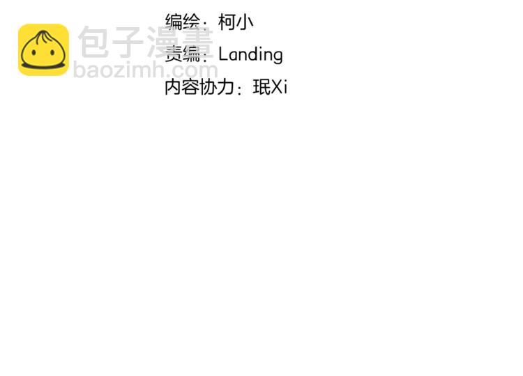 第27话 你脱我裤子干嘛？4