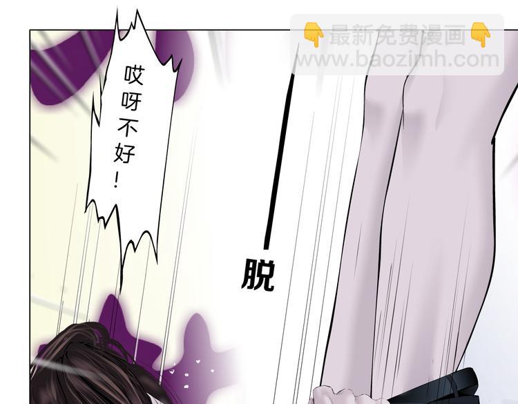 第27话 你脱我裤子干嘛？43