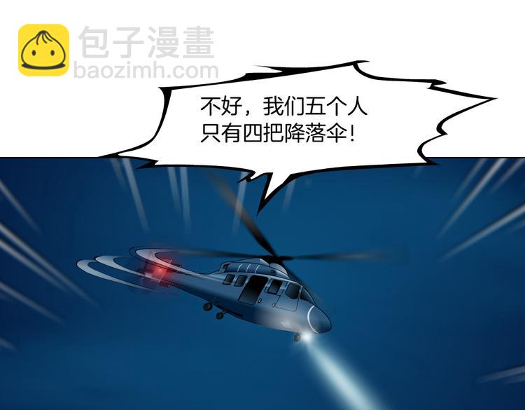 第27话 你脱我裤子干嘛？5