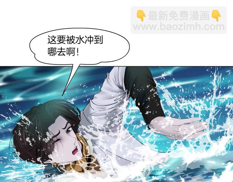 第27话 你脱我裤子干嘛？54
