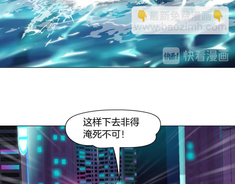 第27话 你脱我裤子干嘛？55