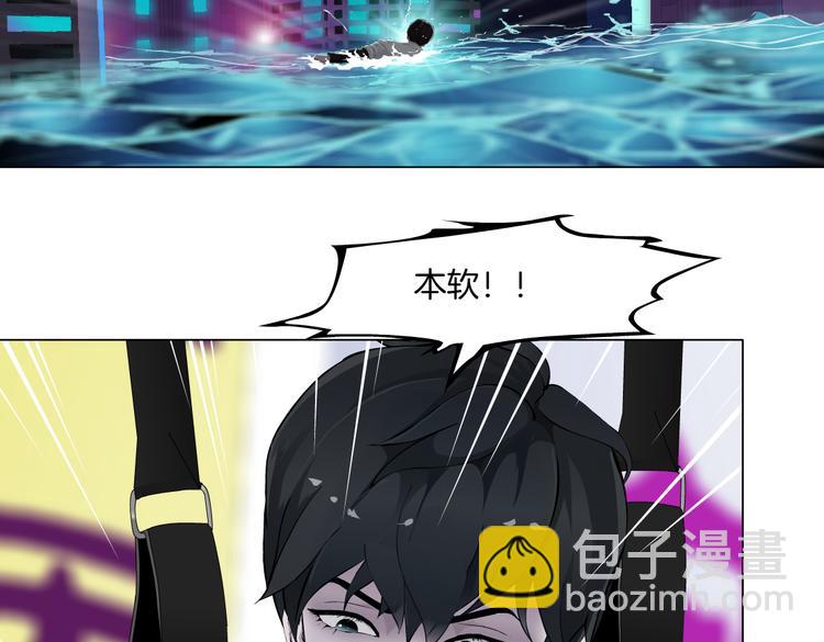 第27话 你脱我裤子干嘛？56
