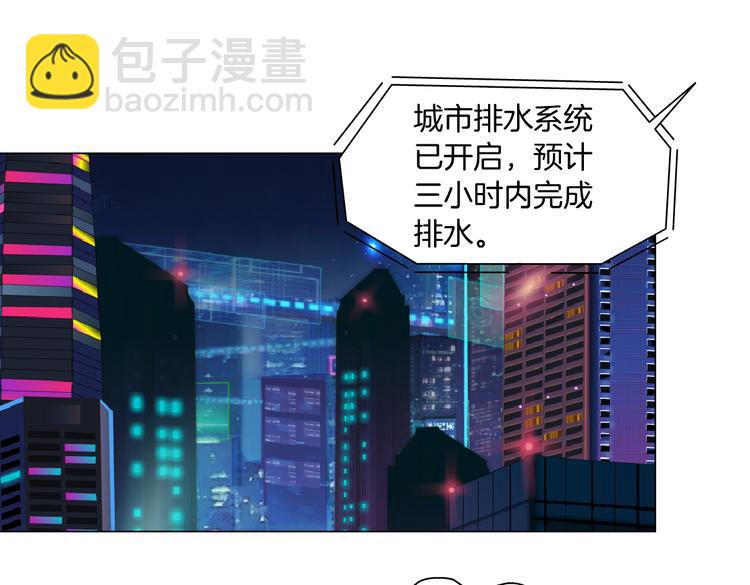 第27话 你脱我裤子干嘛？59