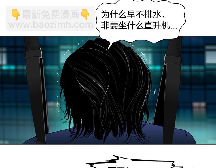 第27话 你脱我裤子干嘛？60