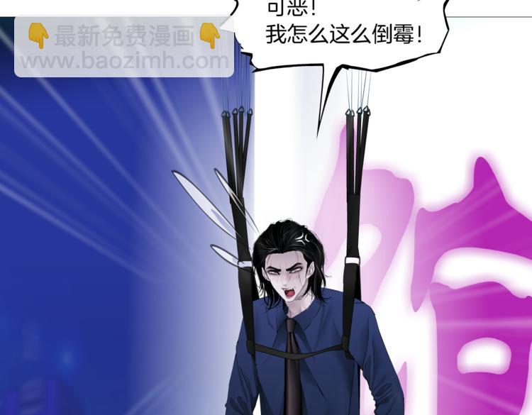 第27话 你脱我裤子干嘛？61