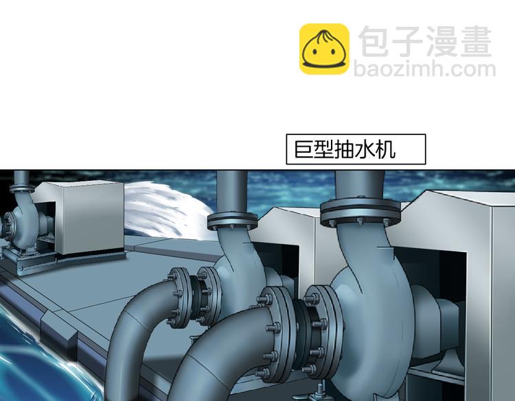第27话 你脱我裤子干嘛？66
